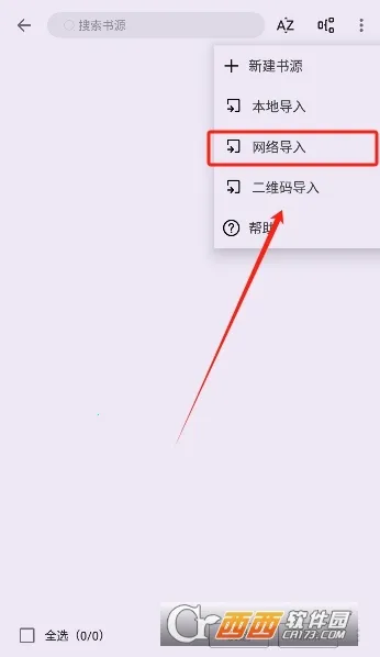 ʼС˵(С˵Ķ)v3.22.011020 ٷ