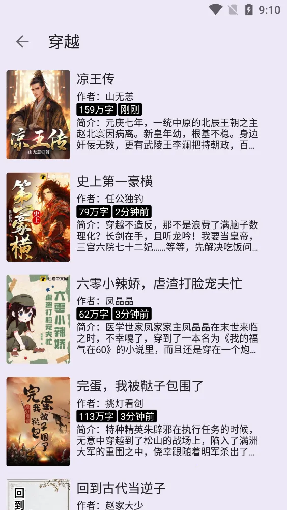 ʼС˵(С˵Ķ)v3.22.011020 ٷ