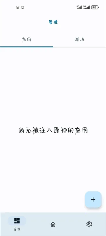 OPatch2025ٷ°汾v0.0.4 ׿