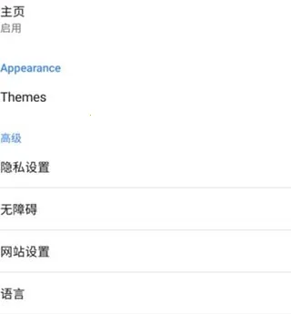 kiwi浏览器(高效浏览器) kiwi浏览器(高效浏览器)