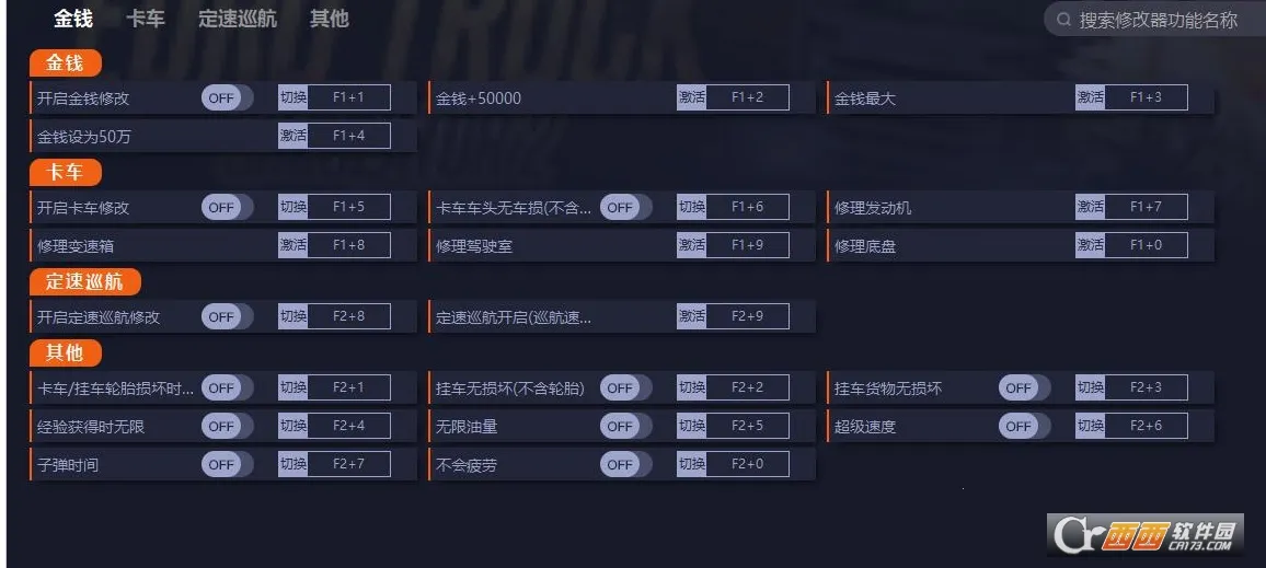 ŷ޿ģ2(ģ⿨ʻϷ)v0.62 ׿