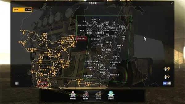 欧洲卡车模拟2(模拟卡车驾驶游戏) 欧洲卡车模拟2(模拟卡车驾驶游戏)