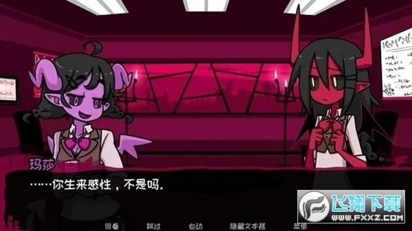 Contract Demon2025ٷ°汾v2.2.8 ٷ