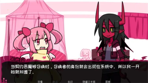 Contract Demon2025官方最新版本 Contract Demon2025官方最新版本