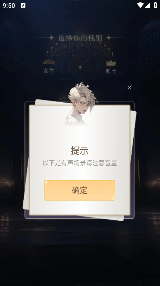 򻥶С˵Ѱ2025°汾v1.0.0 ֻ