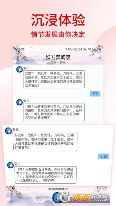 򻥶С˵Ѱ2025°汾v1.0.0 ֻ