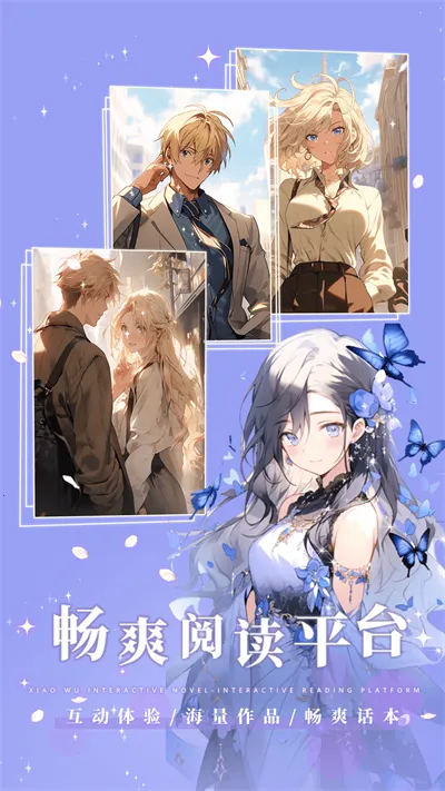 򻥶С˵Ѱ2025°汾v1.0.0 ֻ