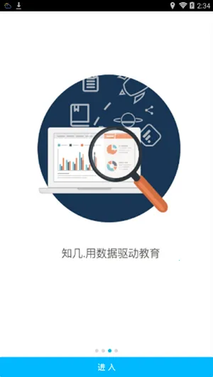 ֪ѧ(ѧѧϰ)v4.9.47 Ѱ