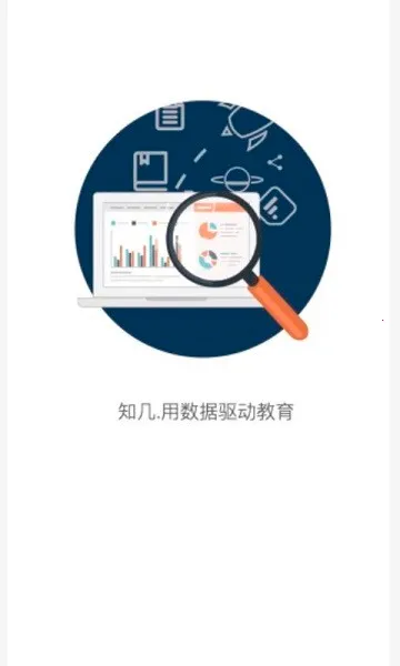 ֪ѧ(ѧѧϰ)v4.9.47 Ѱ