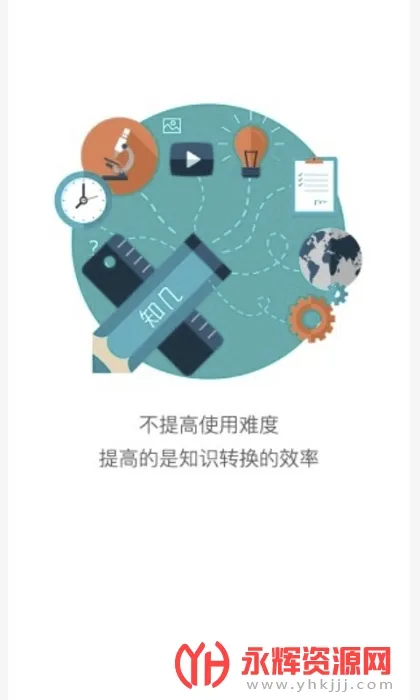 ֪ѧ(ѧѧϰ)v4.9.47 Ѱ