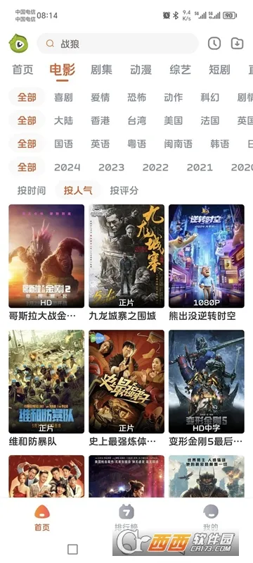 ë糡2025ٷ°汾v1.0.0 ֻ