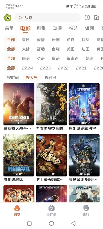 ë糡2025ٷ°汾v1.0.0 ֻ