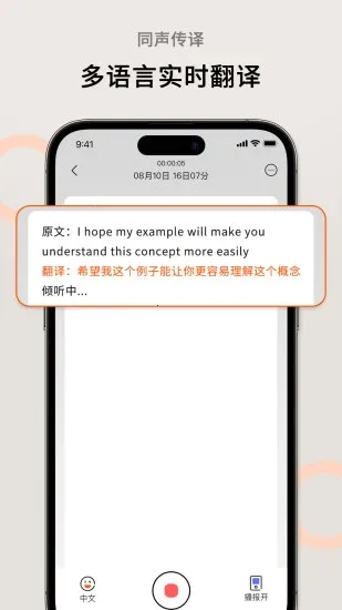 AIܲ2025ٷ°汾v1.4.8 ׿