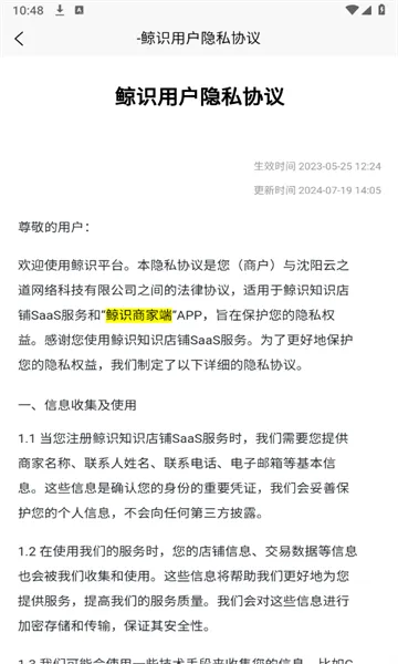 ʶ̼Ҷ2025ٷ°汾v1.0.7 Ѱ