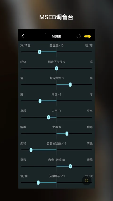海贝音乐播放器(音乐播放软件) 海贝音乐播放器(音乐播放软件)