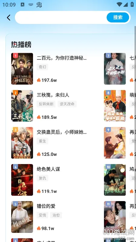 ɽǾ(̾粥ƽ̨)v1.0.0 Ѱ