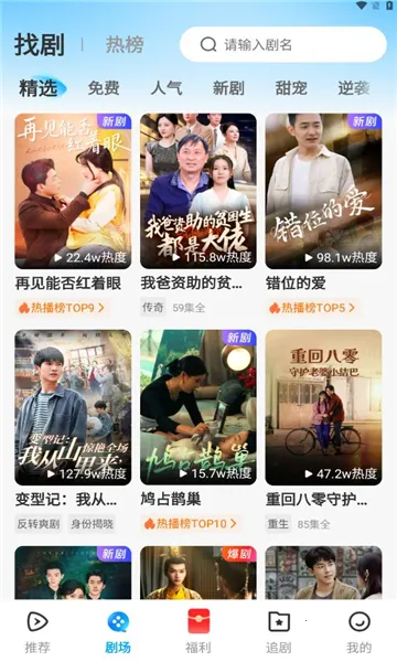 ɽǾ(̾粥ƽ̨)v1.0.0 Ѱ