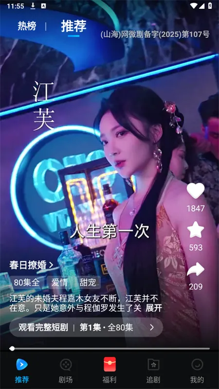 ɽǾ(̾粥ƽ̨)v1.0.0 Ѱ