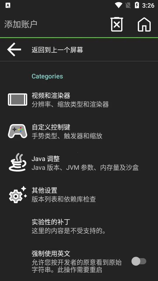 ҵjava׿ֻvedelweiss-20230928-9484d0c-v3_openjdk ٷ