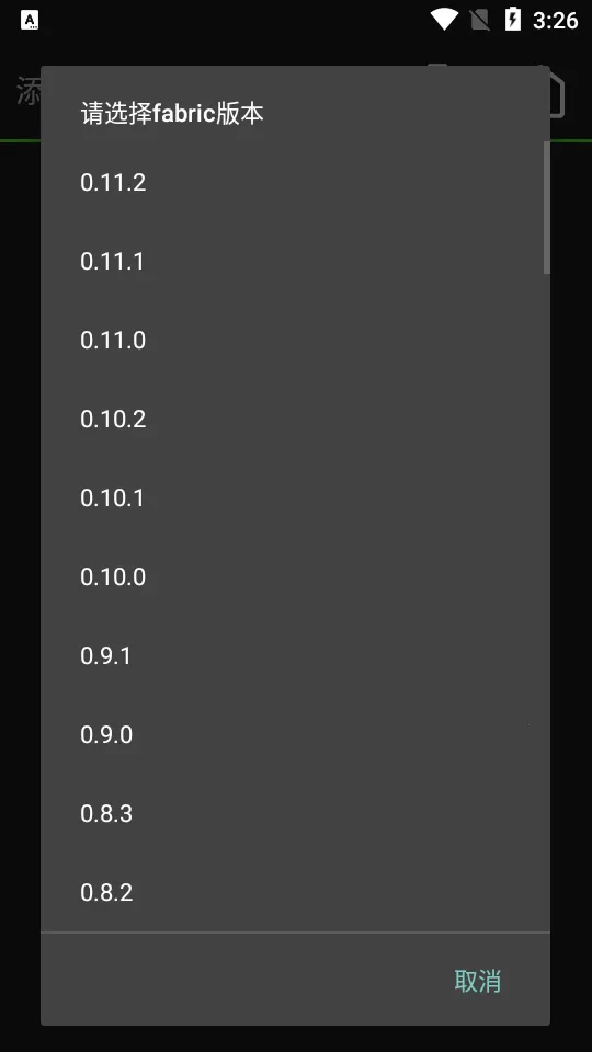 ҵjava׿ֻvedelweiss-20230928-9484d0c-v3_openjdk ٷ