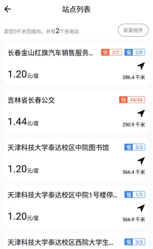 µ;(糵ƽ̨)v2.6.13 ٷ