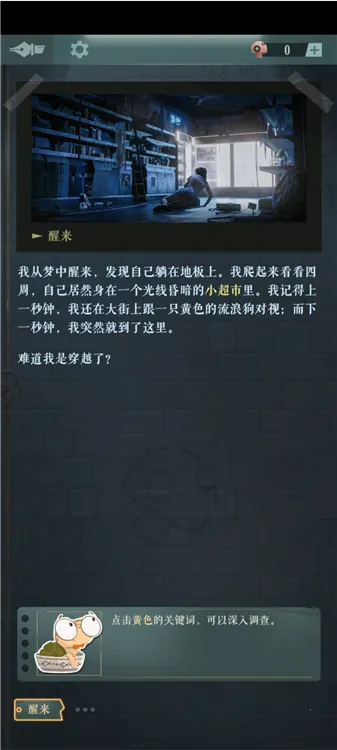 海龟蘑菇汤最新手机版 海龟蘑菇汤最新手机版