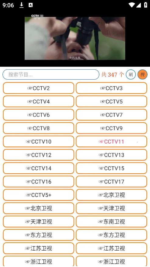 ӻֻv1.1.6 ٷ