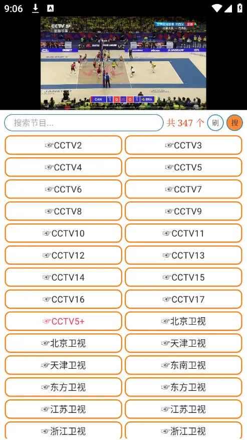 ӻֻv1.1.6 ٷ