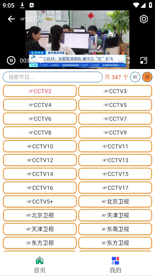 ӻֻv1.1.6 ٷ