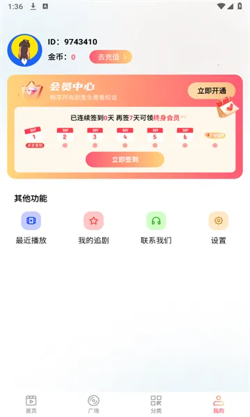 󿴿׿ֻv1.0.1 ٷ