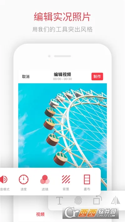 intoLive(ֽ)v1.44 ׿