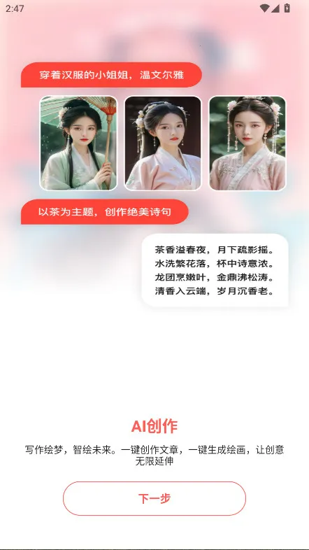 Luma AI(3DƵ)v1.1.3.3 ֻ