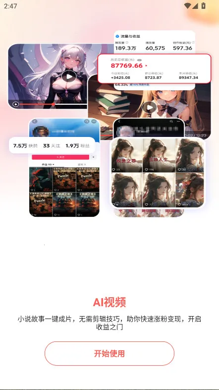 Luma AI(3DƵ)v1.1.3.3 ֻ