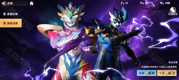 奥特曼传奇英雄2安卓版手机版 奥特曼传奇英雄2安卓版手机版