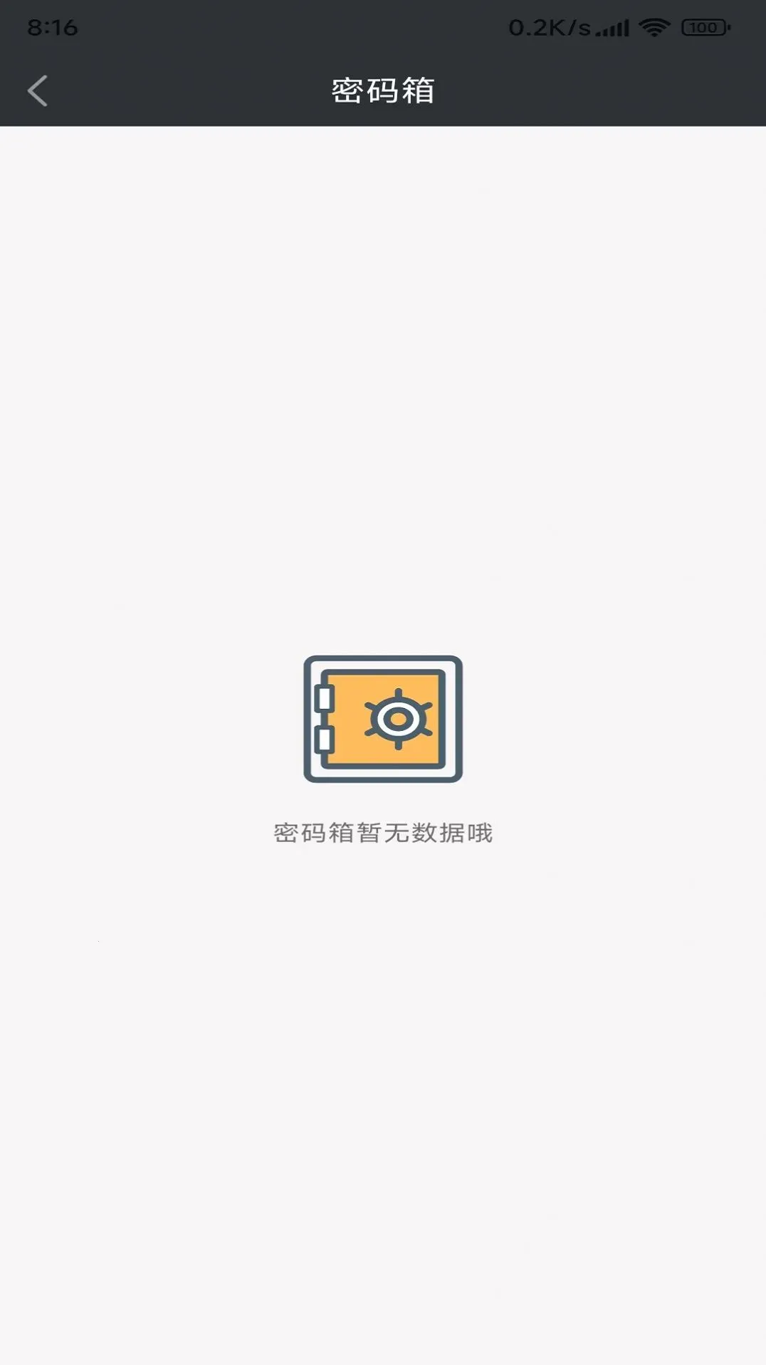 źͼ±2025°汾v1.0 ֻ