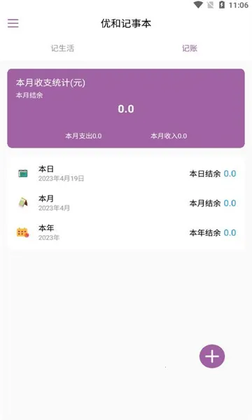 źͼ±2025°汾v1.0 ֻ