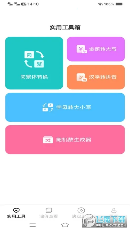 ﹤(๦ܹ)v3.5.9.3 ٷ