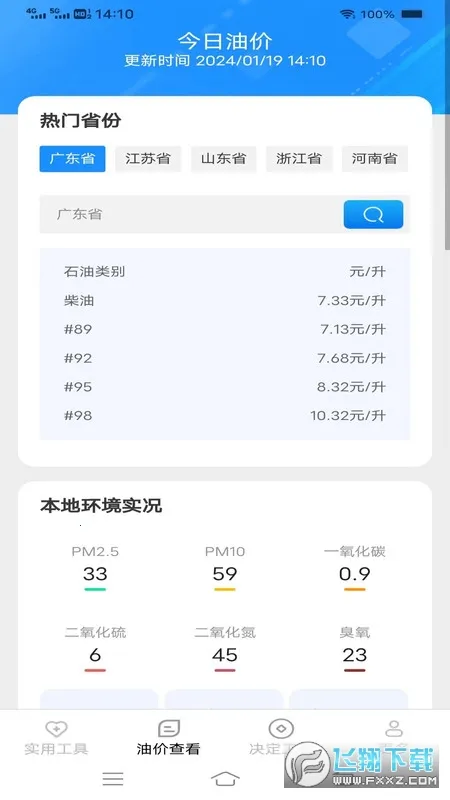 ﹤(๦ܹ)v3.5.9.3 ٷ