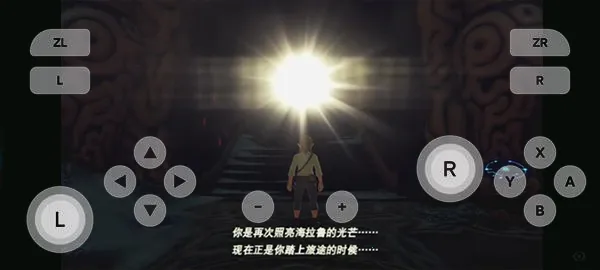 Skyline(Ϸģ)v2.0.0 ٷ