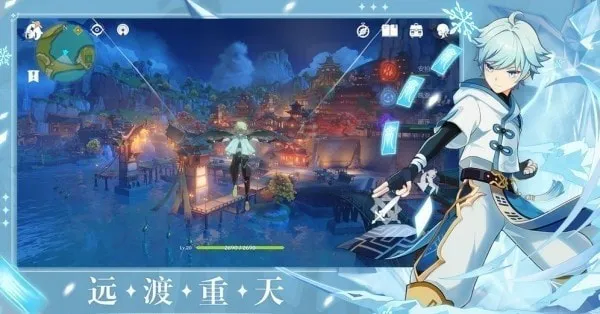 原神启动器(原神游戏辅助) 原神启动器(原神游戏辅助)