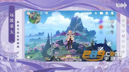 原神启动器(原神游戏辅助) 原神启动器(原神游戏辅助)