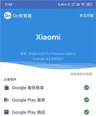 AGC相机最新手机版 AGC相机最新手机版