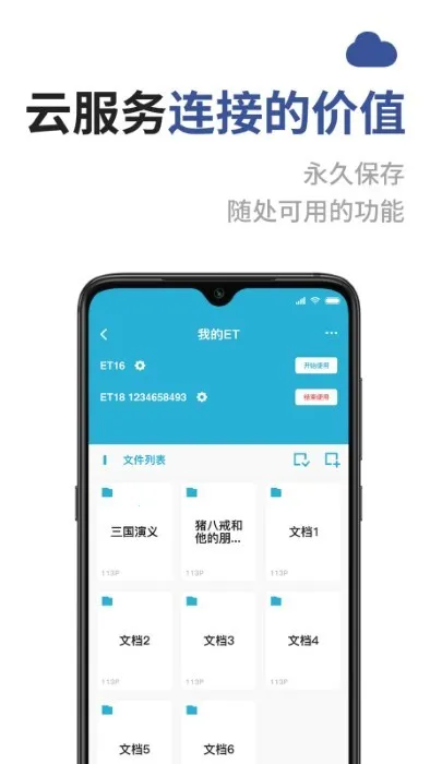 CZUR2025ٷ°汾v3.5.0 ֻ