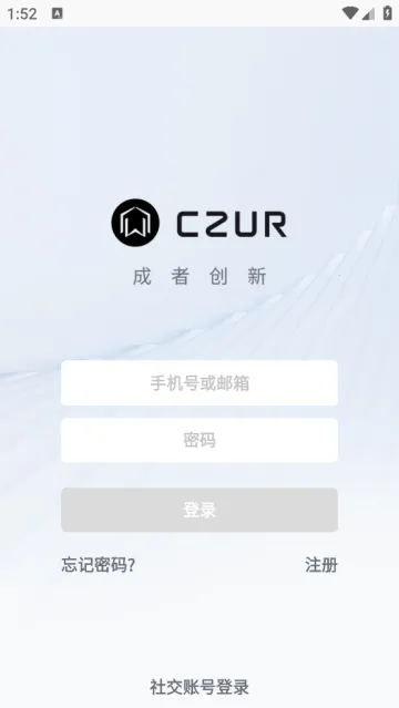 成者CZUR2025官方最新版本 成者CZUR2025官方最新版本