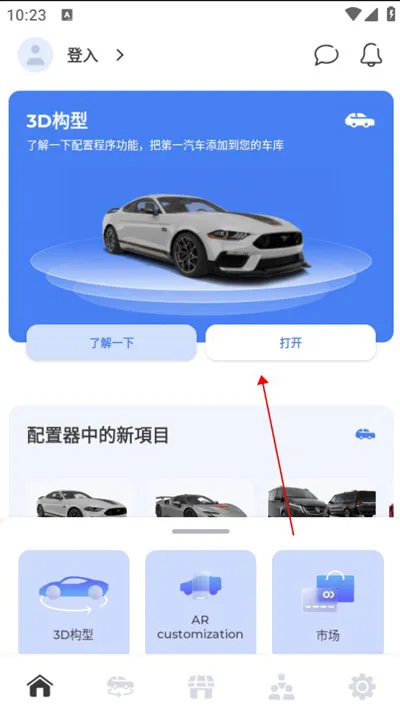 佛尔玛卡尔安卓版手机版 佛尔玛卡尔安卓版手机版