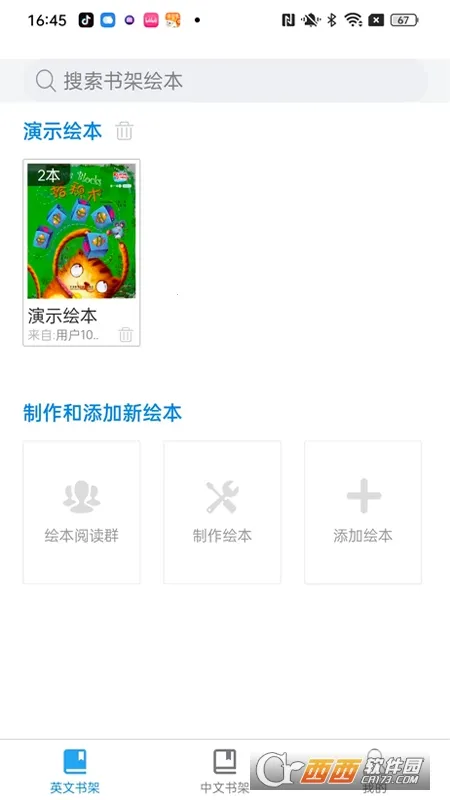 汾Ķ2025°汾v3.2.8 ֻ