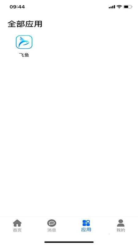 ˼(֯ƶ칫)v2.3.6 Ѱ