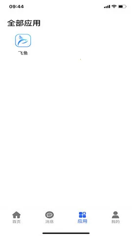 ˼(֯ƶ칫)v2.3.6 Ѱ