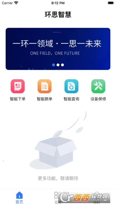 ˼(֯ƶ칫)v2.3.6 Ѱ