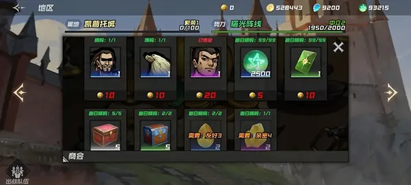 心灵之境(策略卡牌消除游戏) 心灵之境(策略卡牌消除游戏)